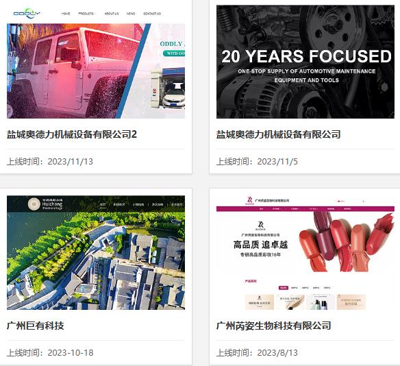 企业图片